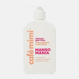 Лосьон для тела Cafe Mimi Mango Mania 100мл