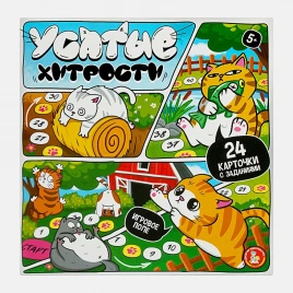 Игра настольная Усатые хитрости Тридевятое царство