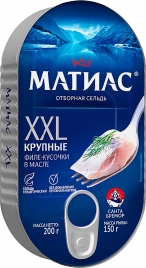 Сельдь Матиас ХХL Отборная филе кусочки 200г