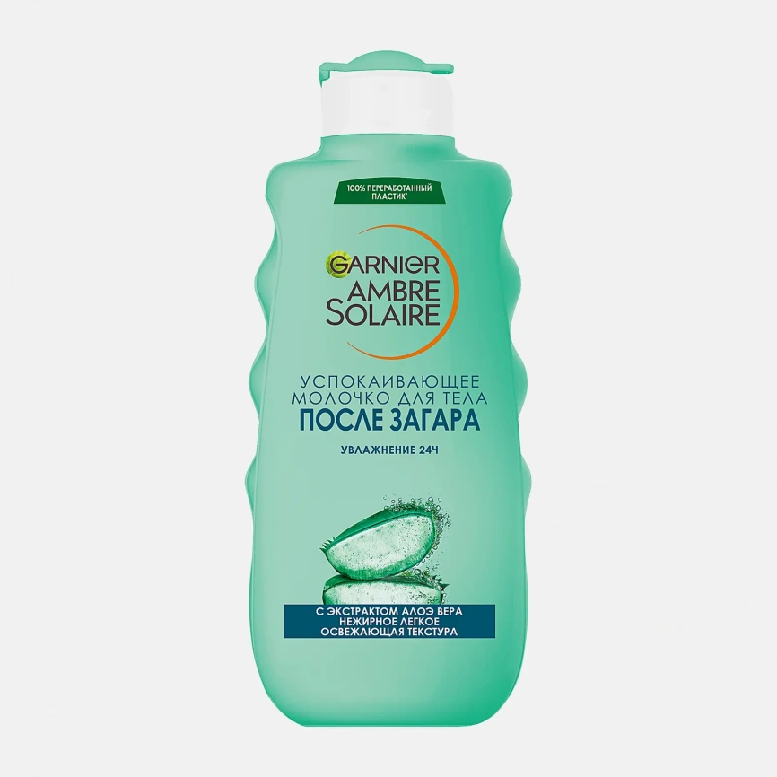 Молочко после загара Ambre Solaire Garnier 175мл фото 1