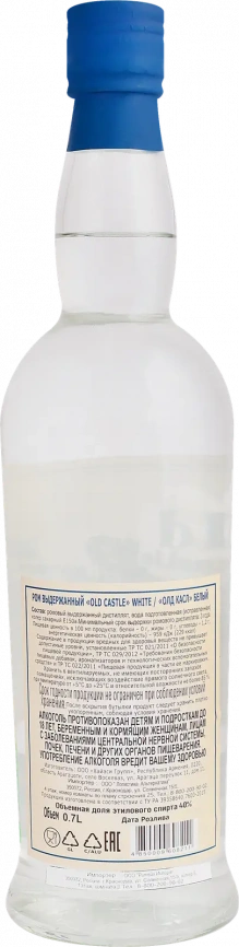Ром Old Castle White 40% 700мл фото 2
