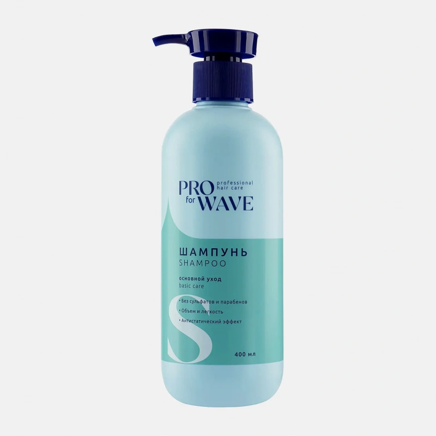 Шампунь для волос Pro For Wave Основной уход 400мл фото 1