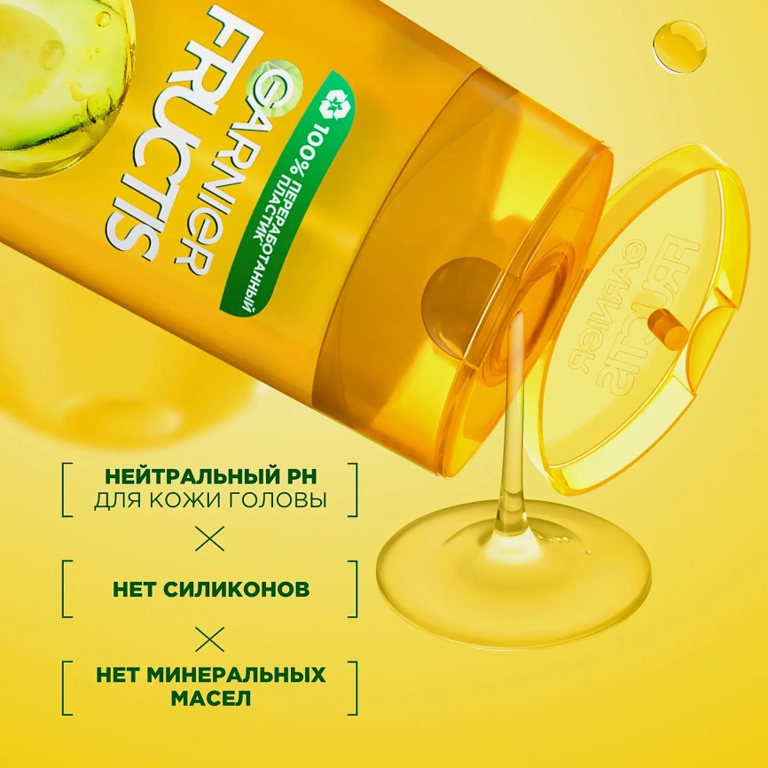 Шампунь для сухих и ломких волос Garnier Fructis укрепляющий Тройное восстановление 400мл фото 3